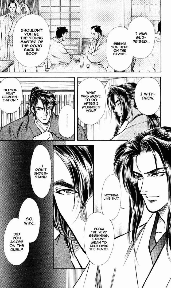 Burai Chapter 9 page 19 - 