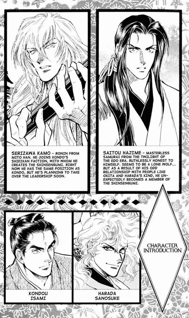 Burai Chapter 9 page 5 - 