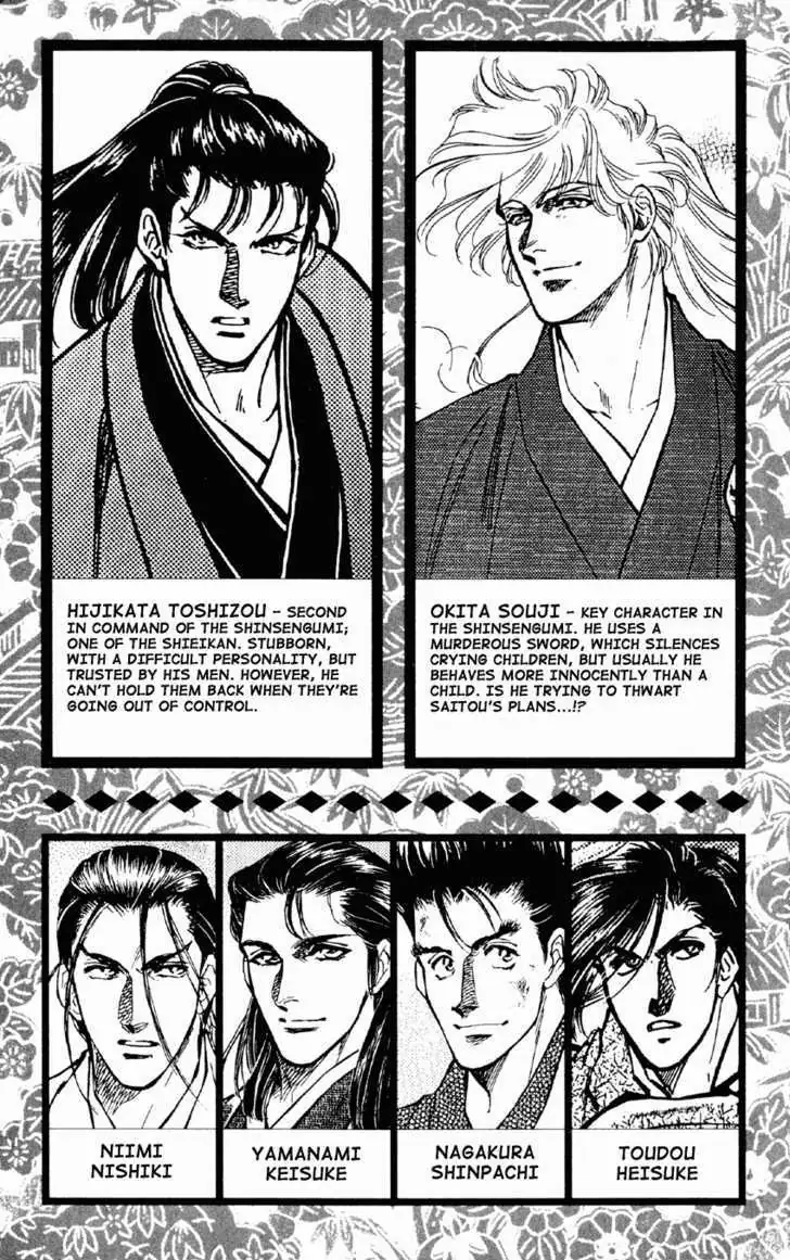 Burai Chapter 9 page 6 - 