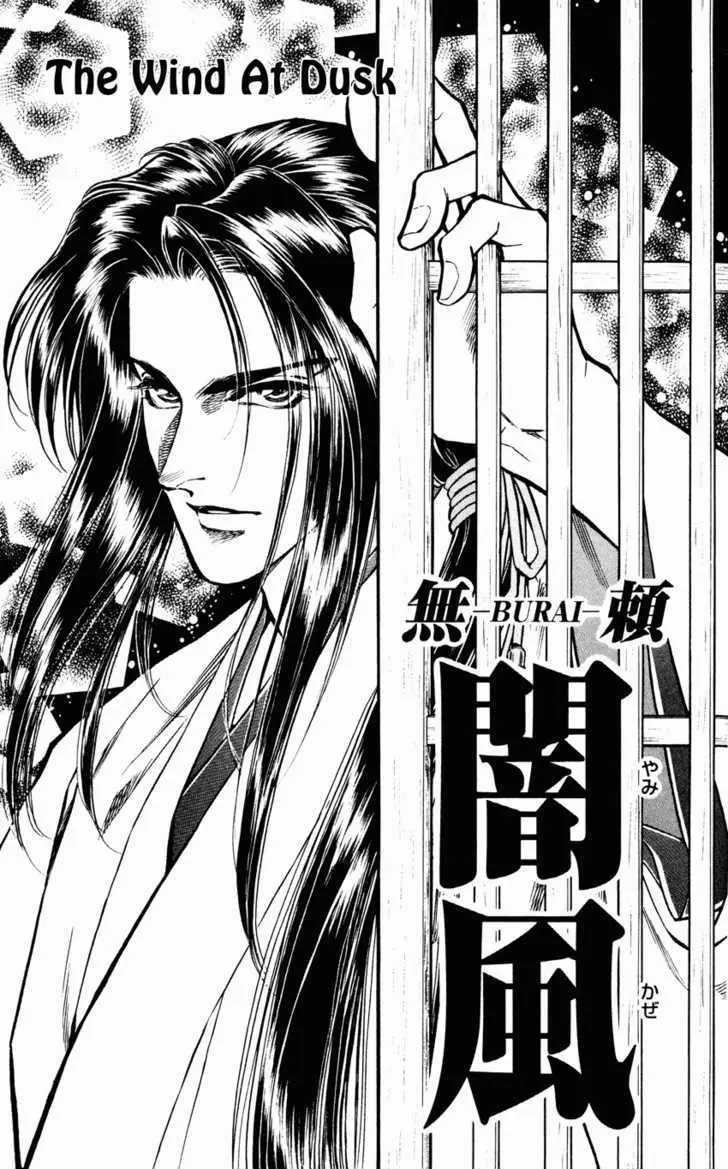 Burai Chapter 9 page 8 - 