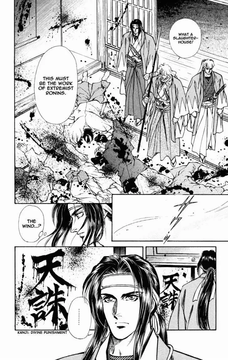 Burai Chapter 9 page 9 - 