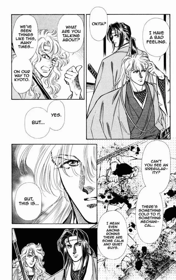 Burai Chapter 9 page 10 - 