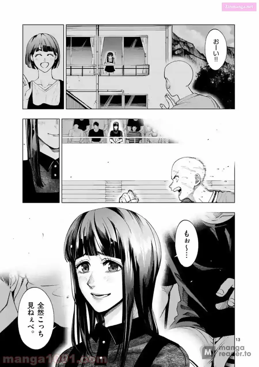 Burning Kabaddi Chapter 156 page 13 - 