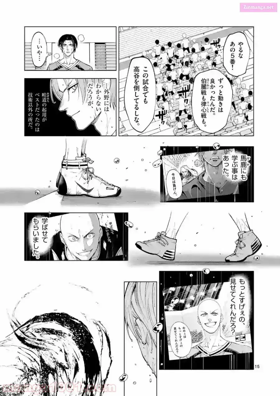 Burning Kabaddi Chapter 156 page 15 - 