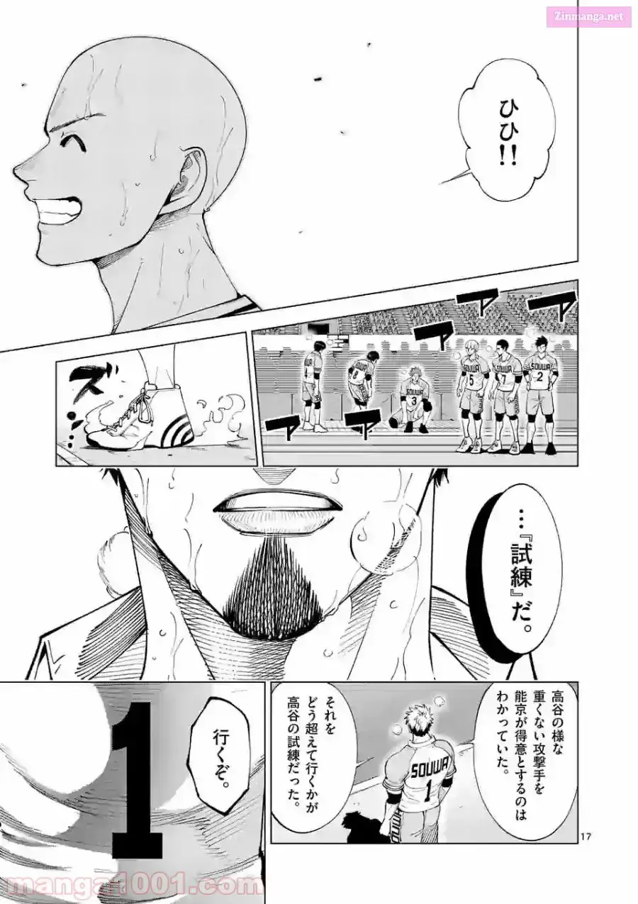 Burning Kabaddi Chapter 156 page 17 - 