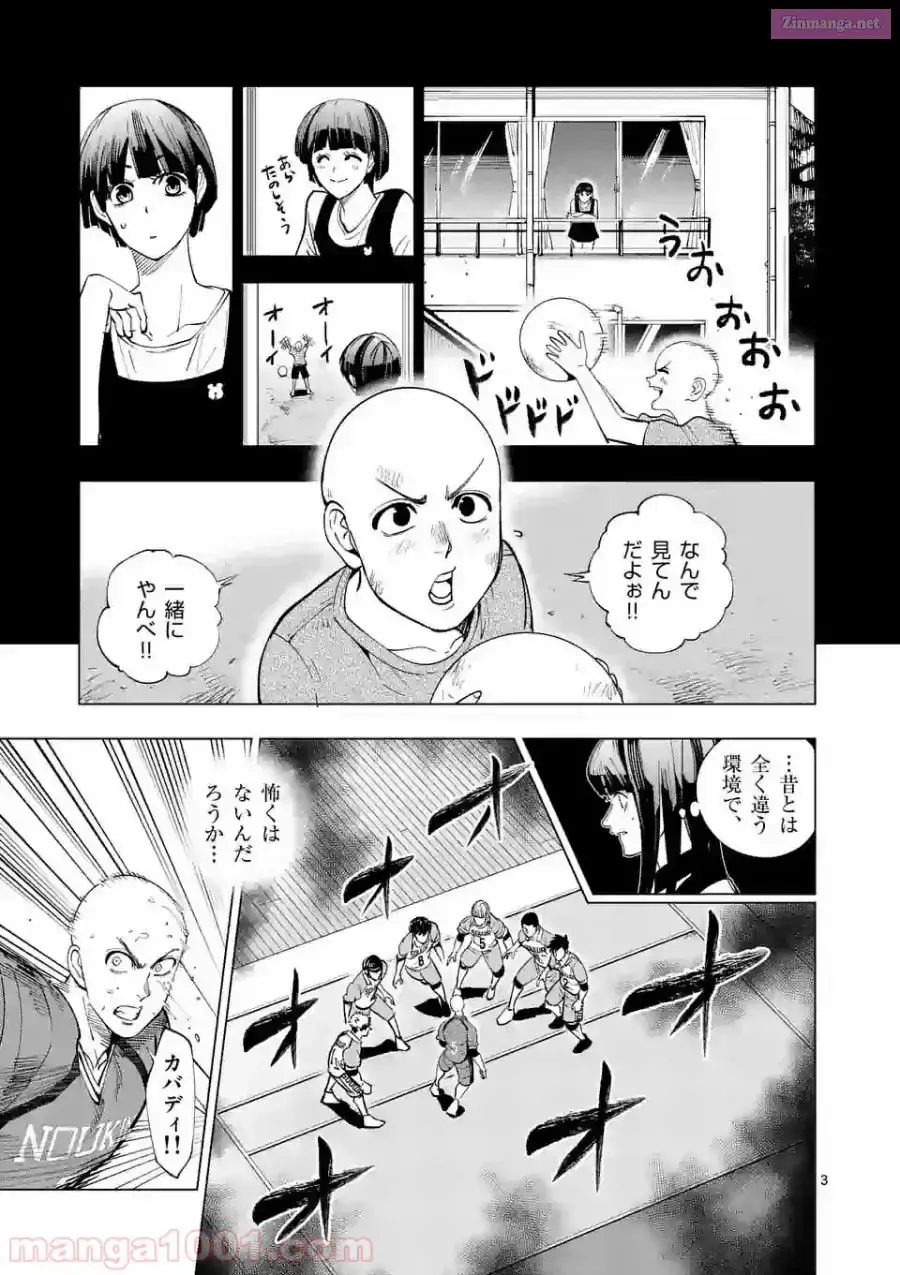 Burning Kabaddi Chapter 156 page 3 - 