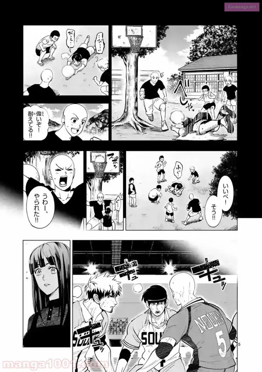 Burning Kabaddi Chapter 156 page 5 - 