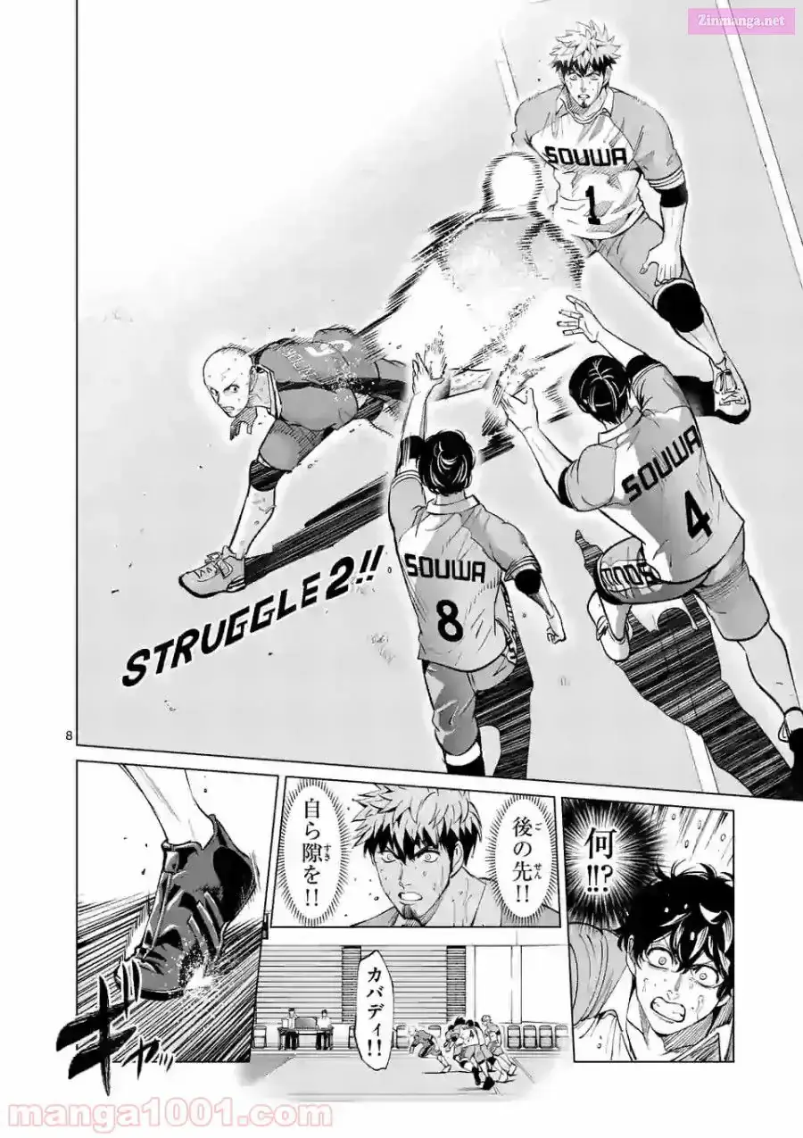 Burning Kabaddi Chapter 156 page 8 - 