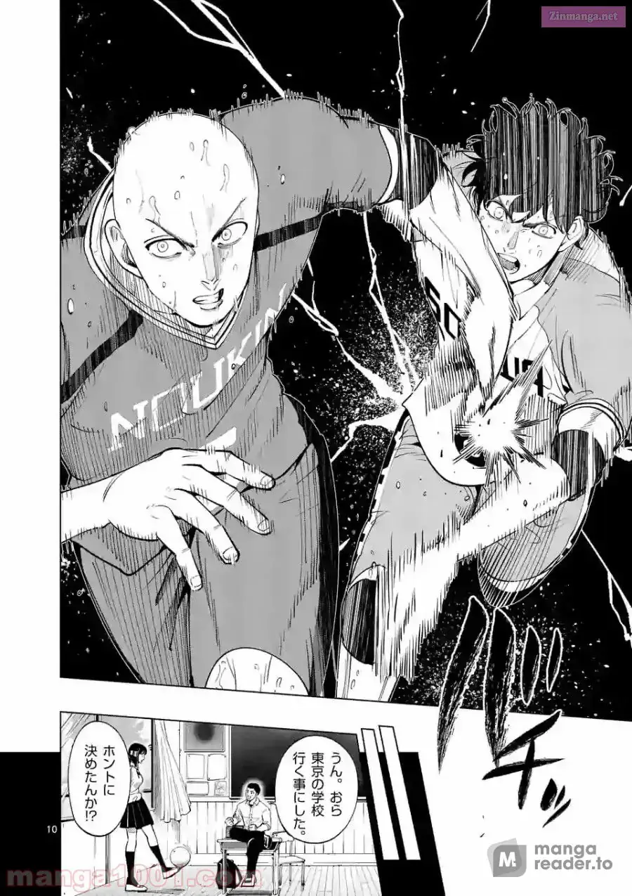 Burning Kabaddi Chapter 156 page 10 - 