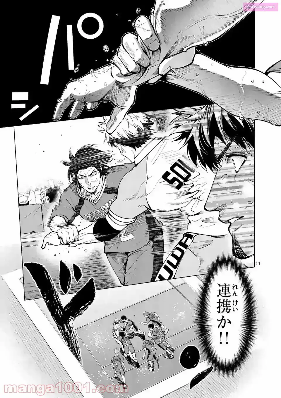Burning Kabaddi Chapter 157 page 11 - 