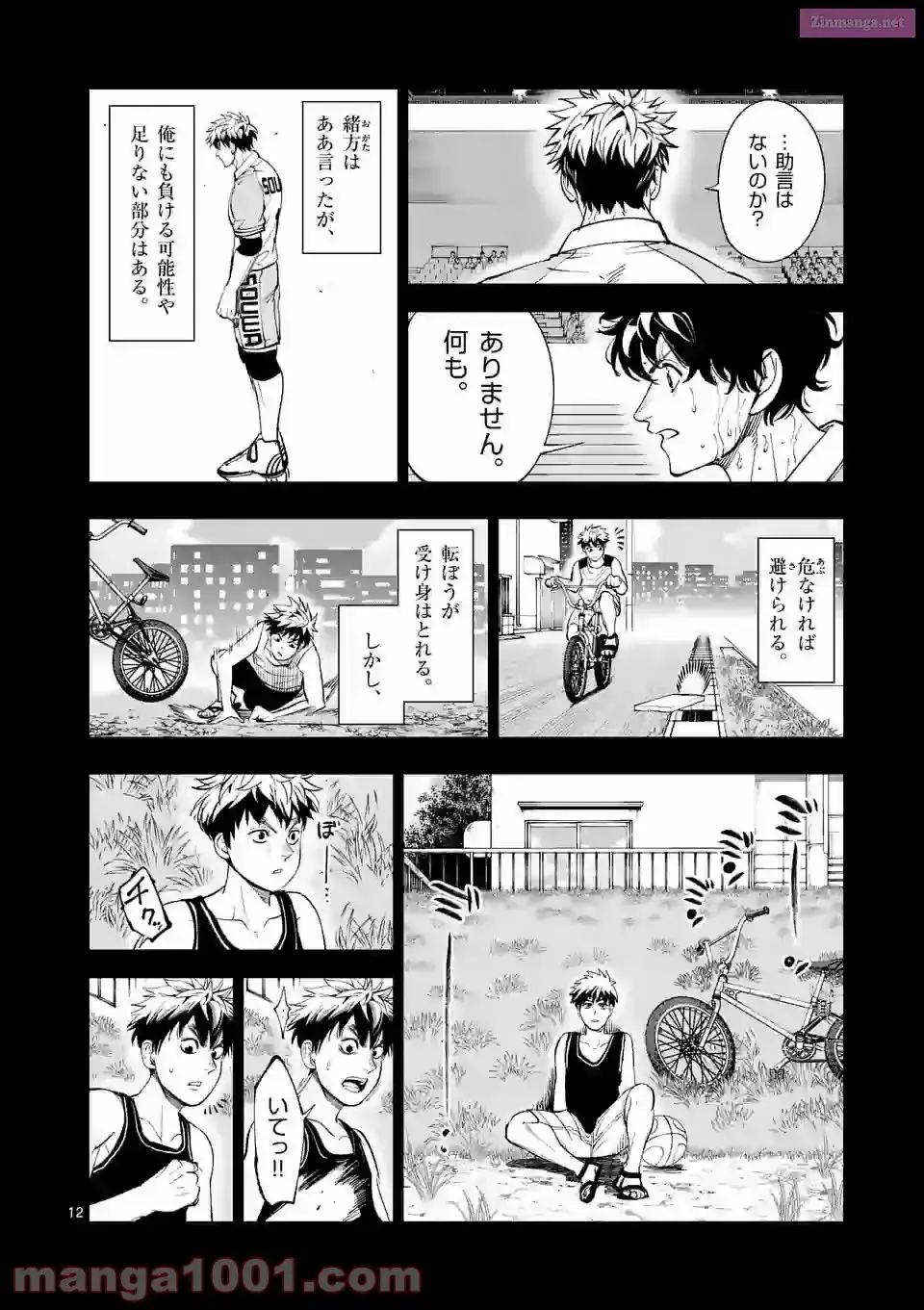 Burning Kabaddi Chapter 157 page 12 - 