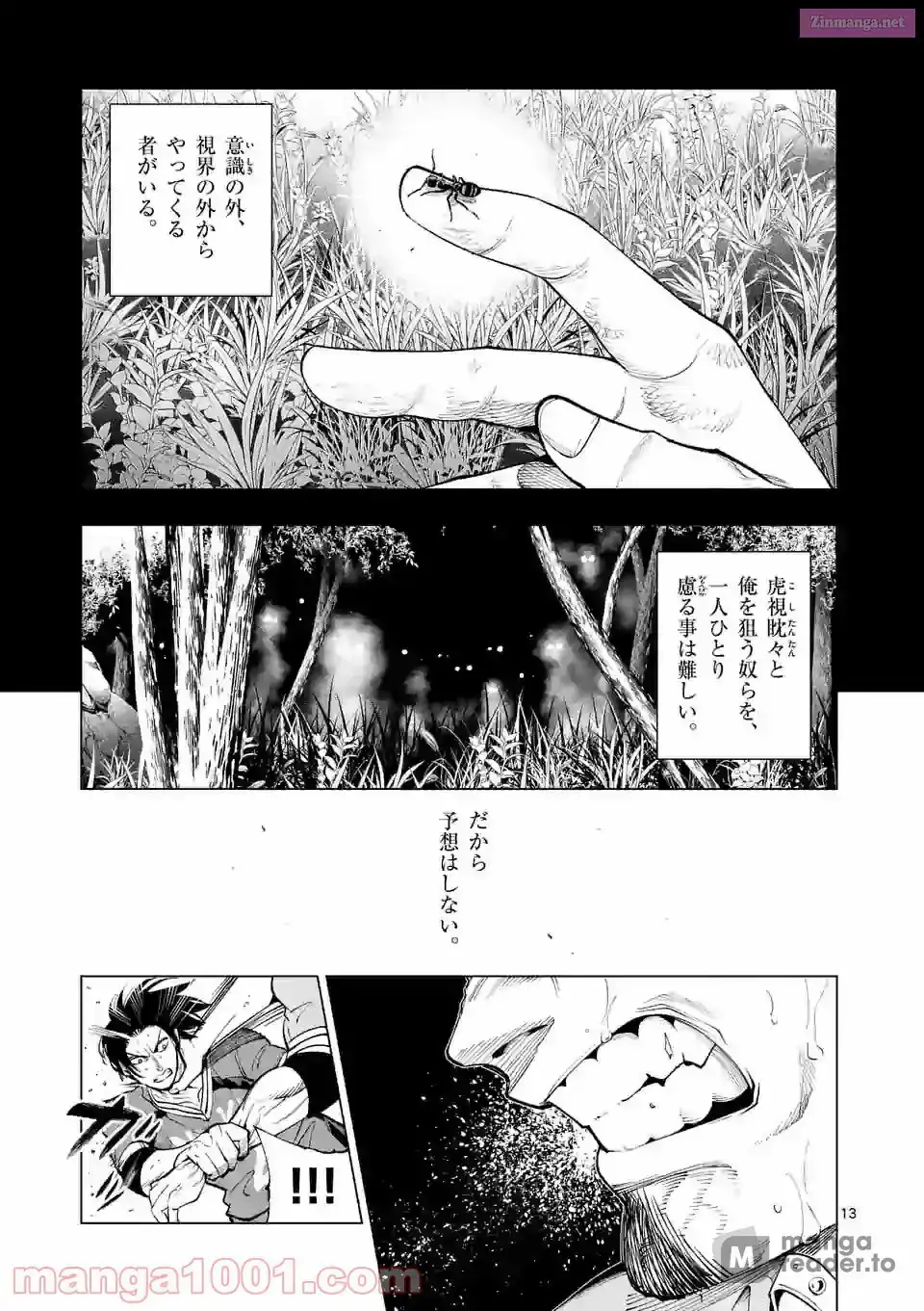 Burning Kabaddi Chapter 157 page 13 - 