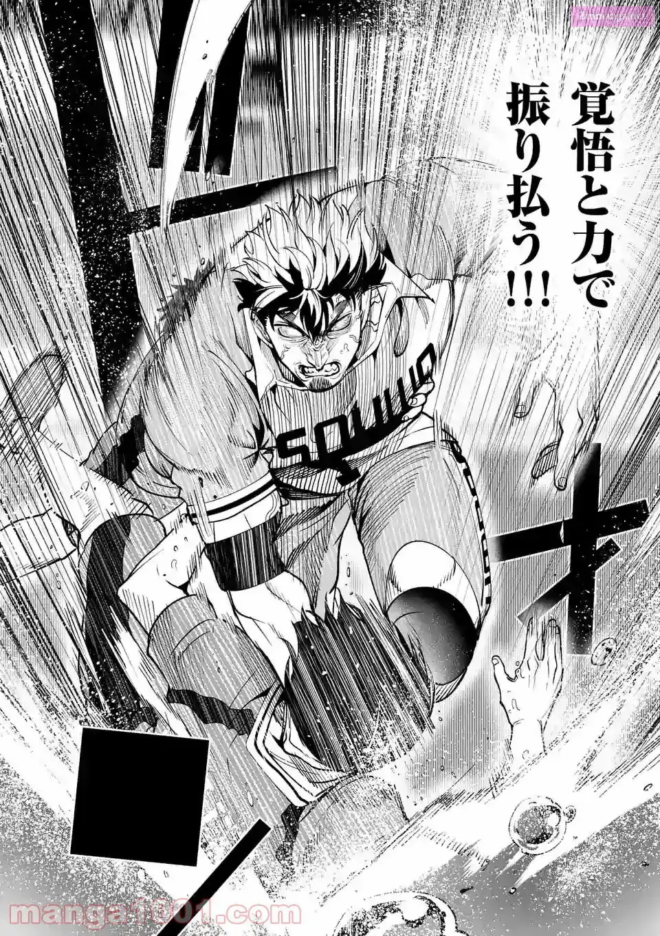Burning Kabaddi Chapter 157 page 14 - 