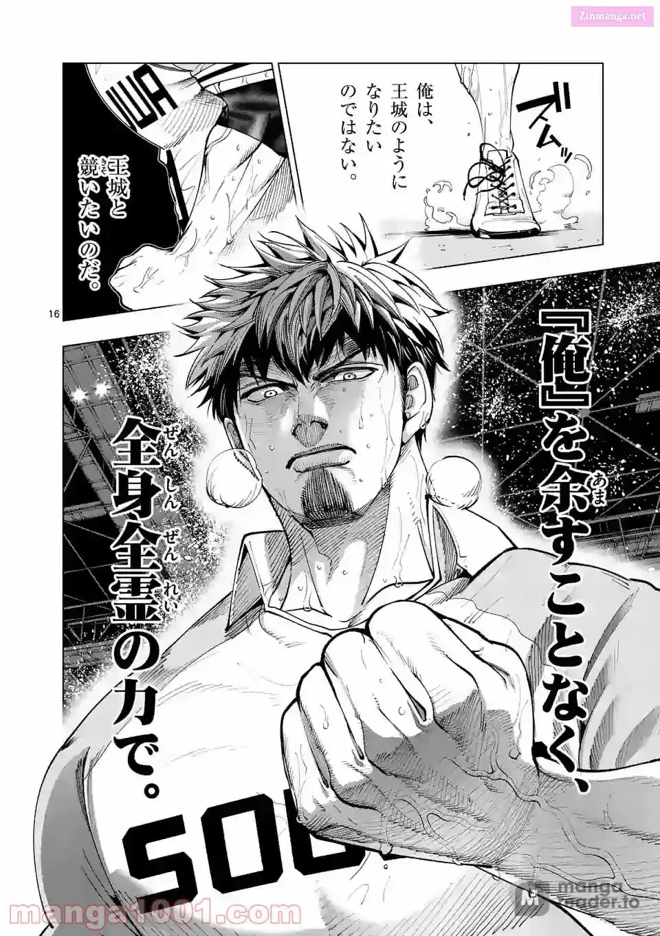 Burning Kabaddi Chapter 157 page 16 - 