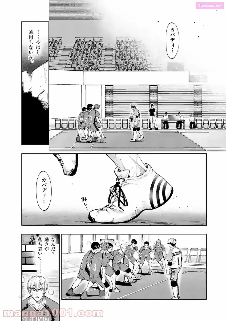 Burning Kabaddi Chapter 157 page 8 - 