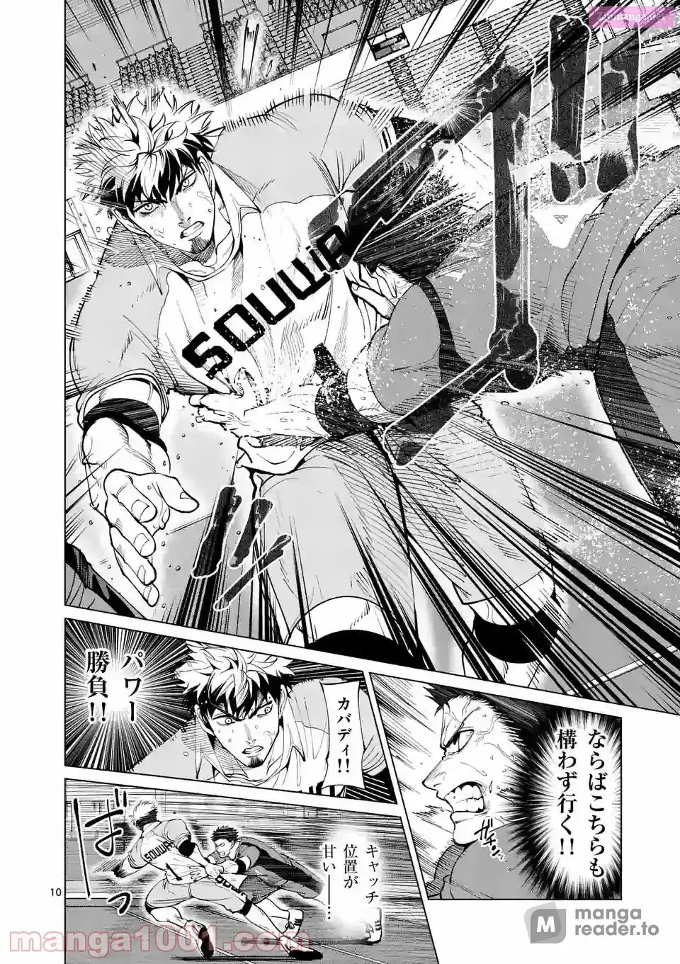 Burning Kabaddi Chapter 157 page 10 - 