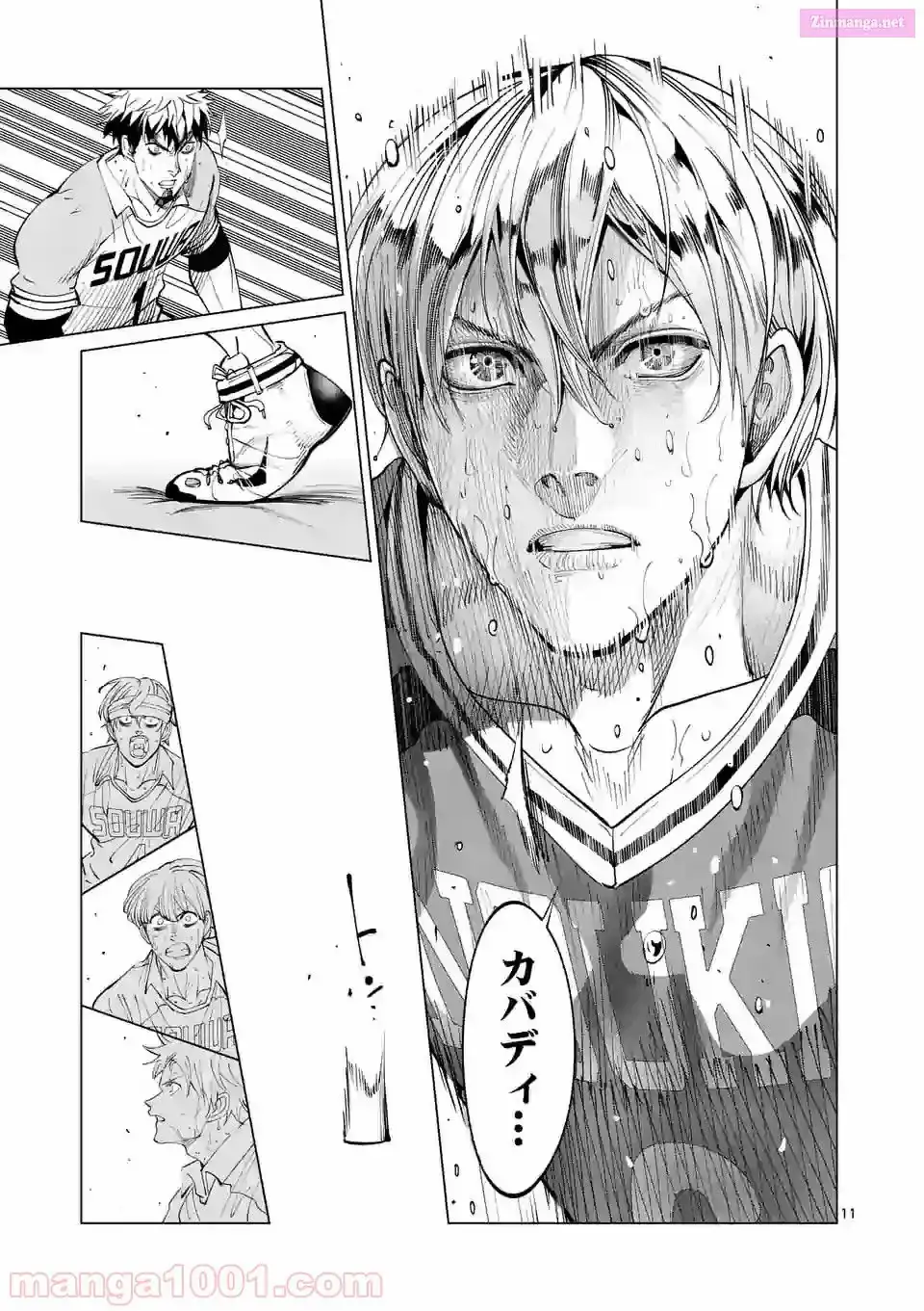 Burning Kabaddi Chapter 158 page 11 - 