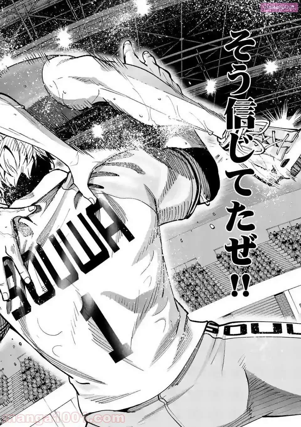 Burning Kabaddi Chapter 158 page 14 - 