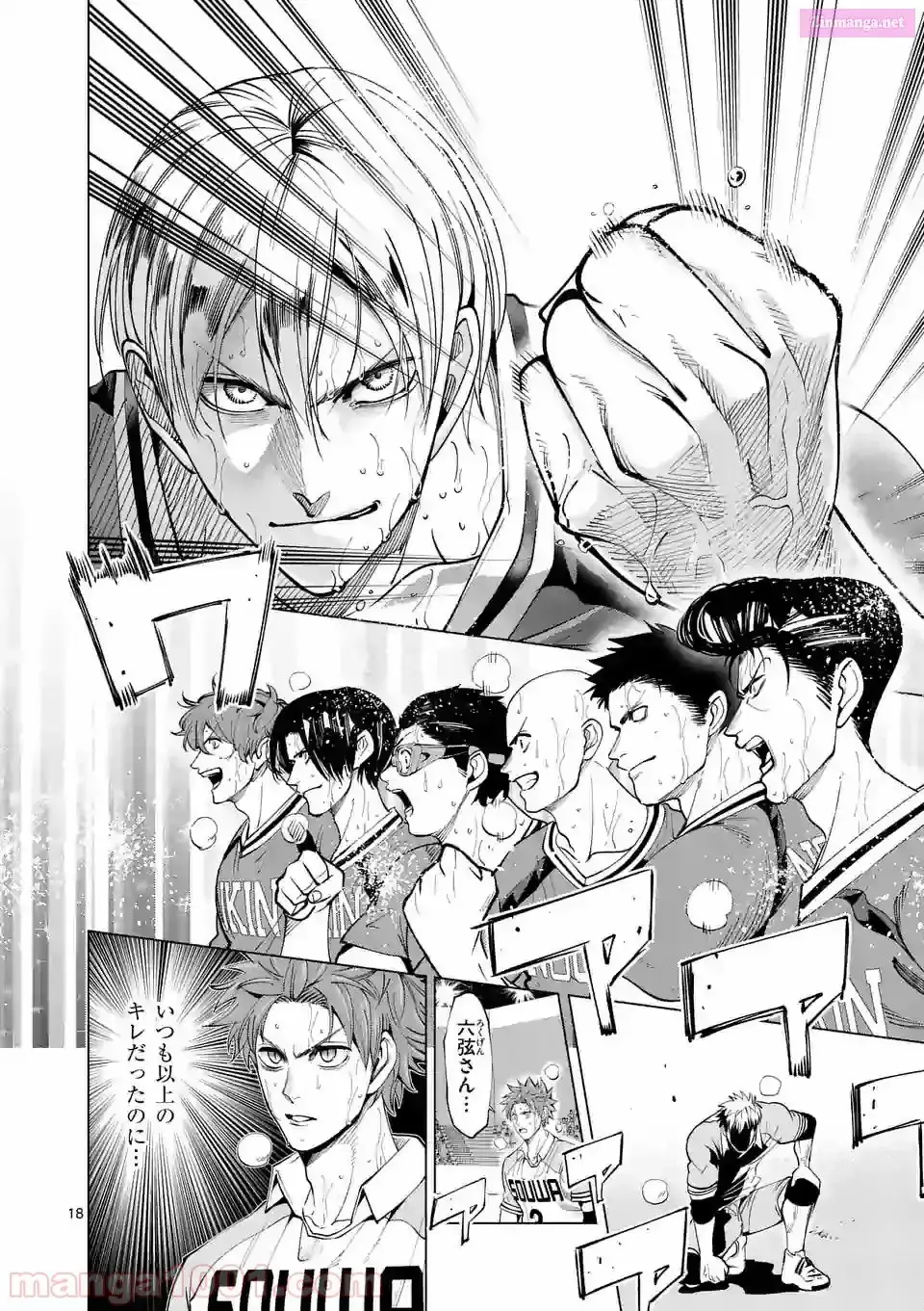 Burning Kabaddi Chapter 158 page 18 - 