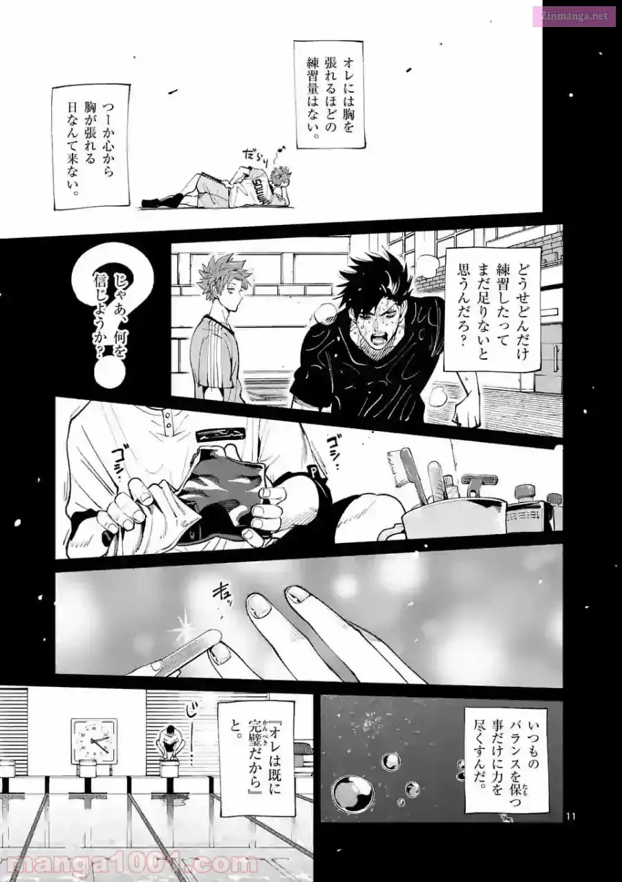 Burning Kabaddi Chapter 159 page 11 - 
