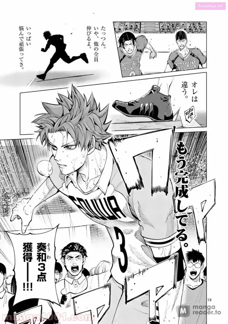 Burning Kabaddi Chapter 159 page 13 - 