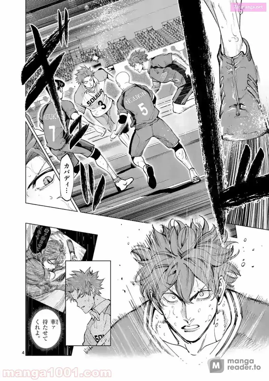 Burning Kabaddi Chapter 159 page 4 - 