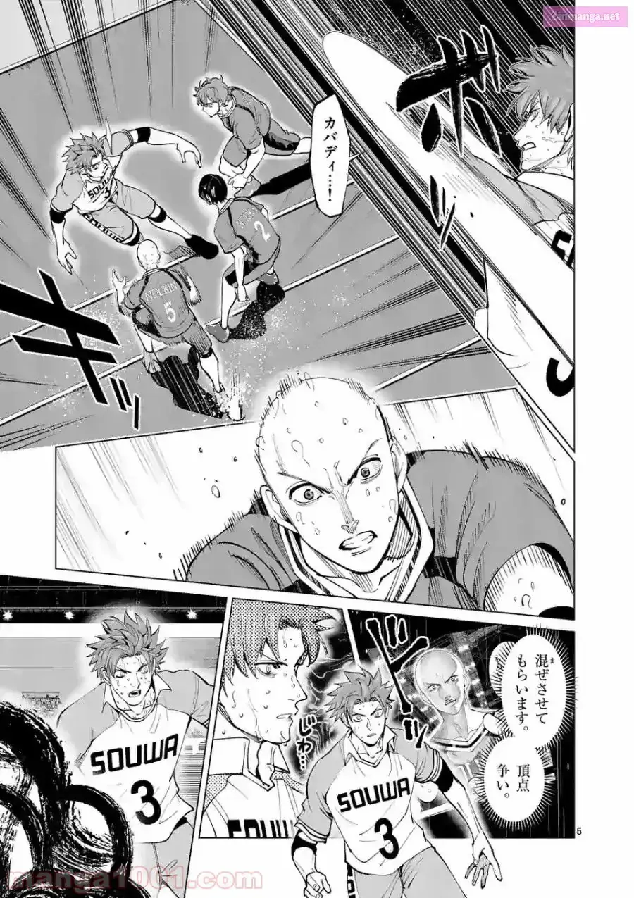 Burning Kabaddi Chapter 159 page 5 - 
