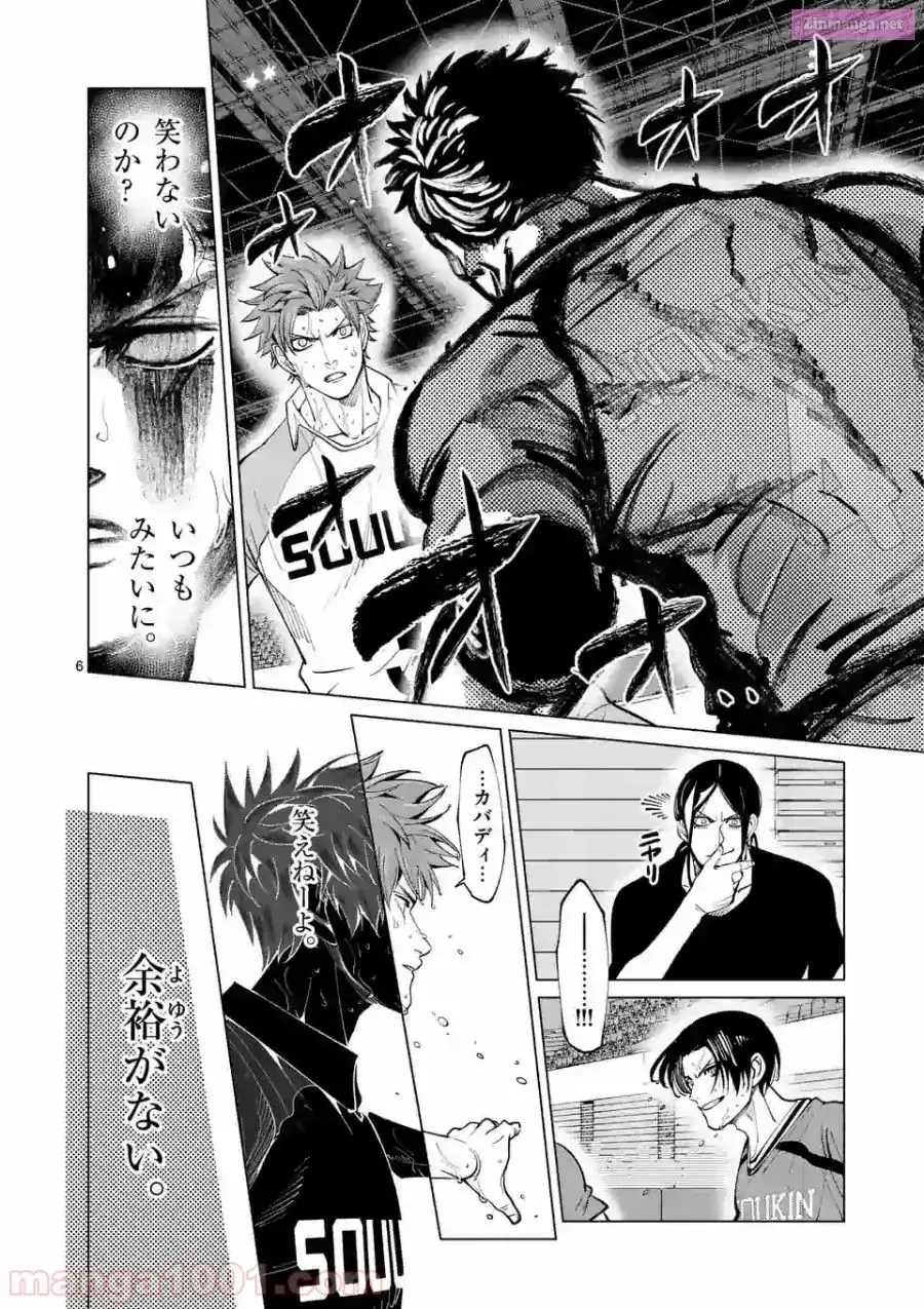 Burning Kabaddi Chapter 159 page 6 - 