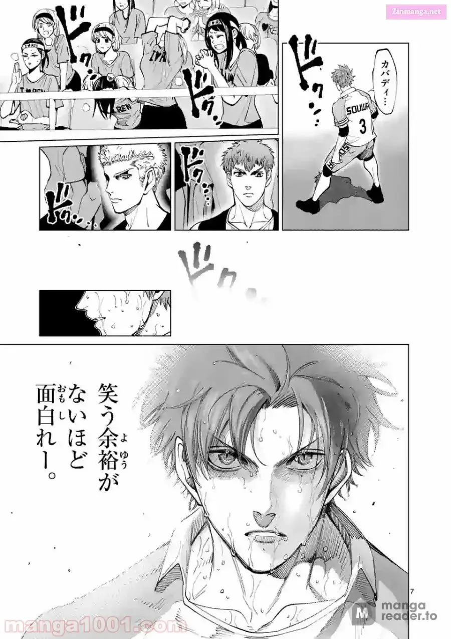 Burning Kabaddi Chapter 159 page 7 - 