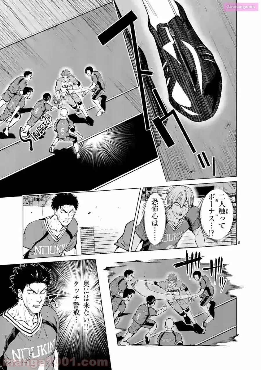 Burning Kabaddi Chapter 159 page 9 - 