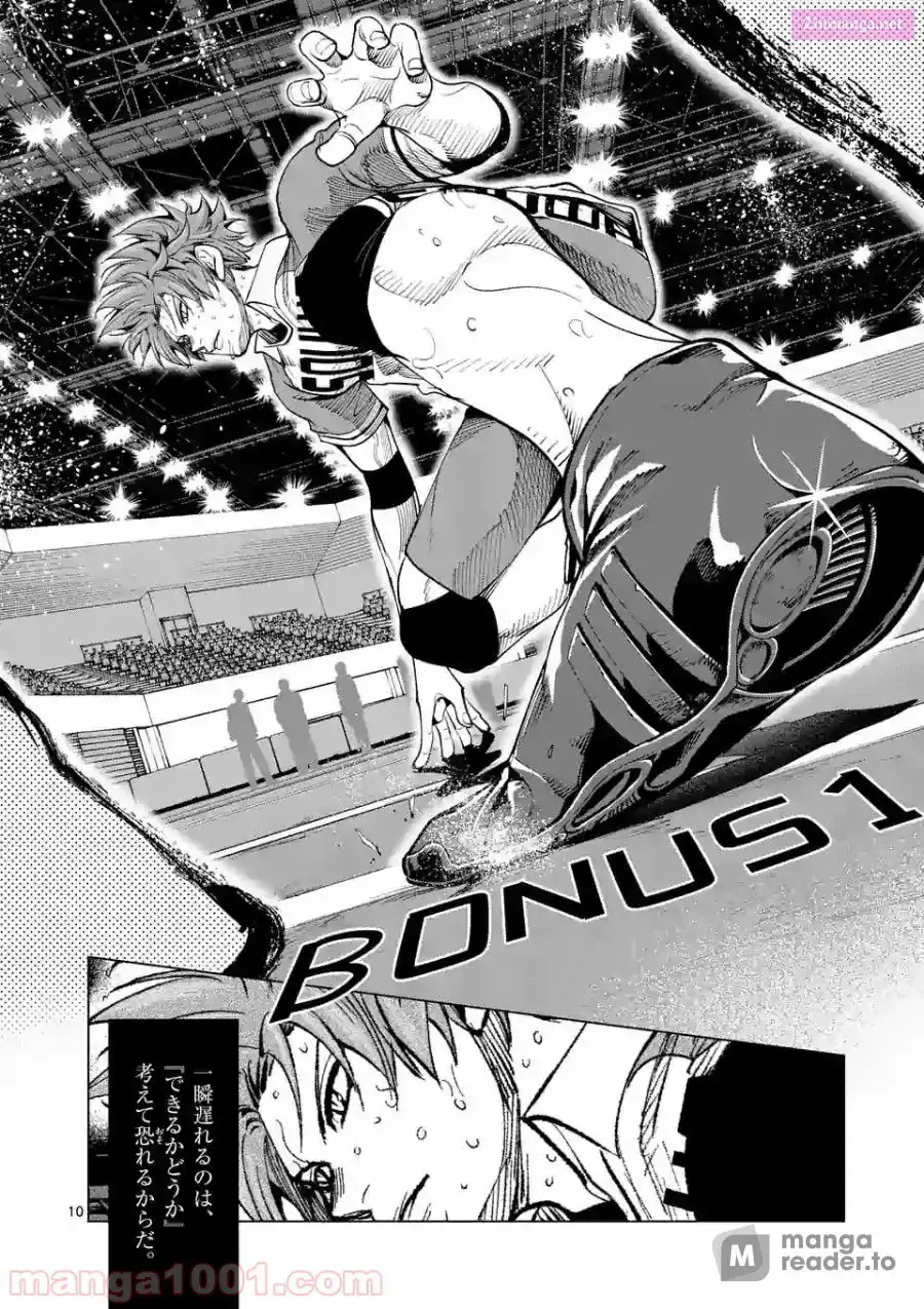 Burning Kabaddi Chapter 159 page 10 - 