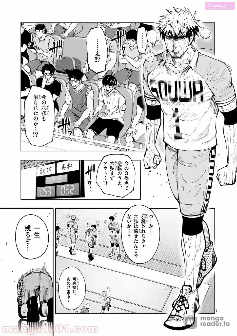 Burning Kabaddi Chapter 162 page 1 - 