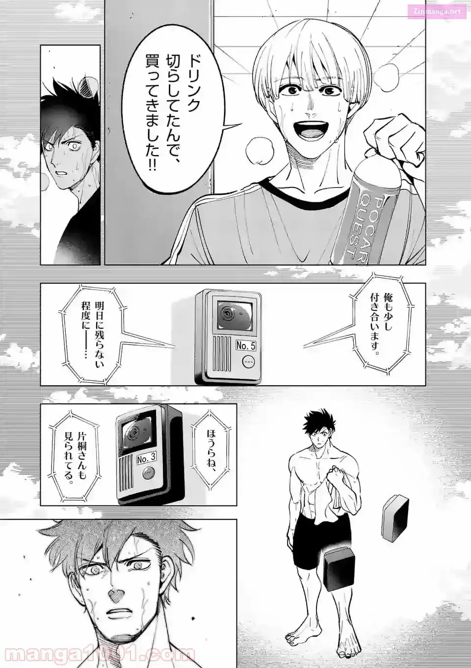 Burning Kabaddi Chapter 162 page 15 - 