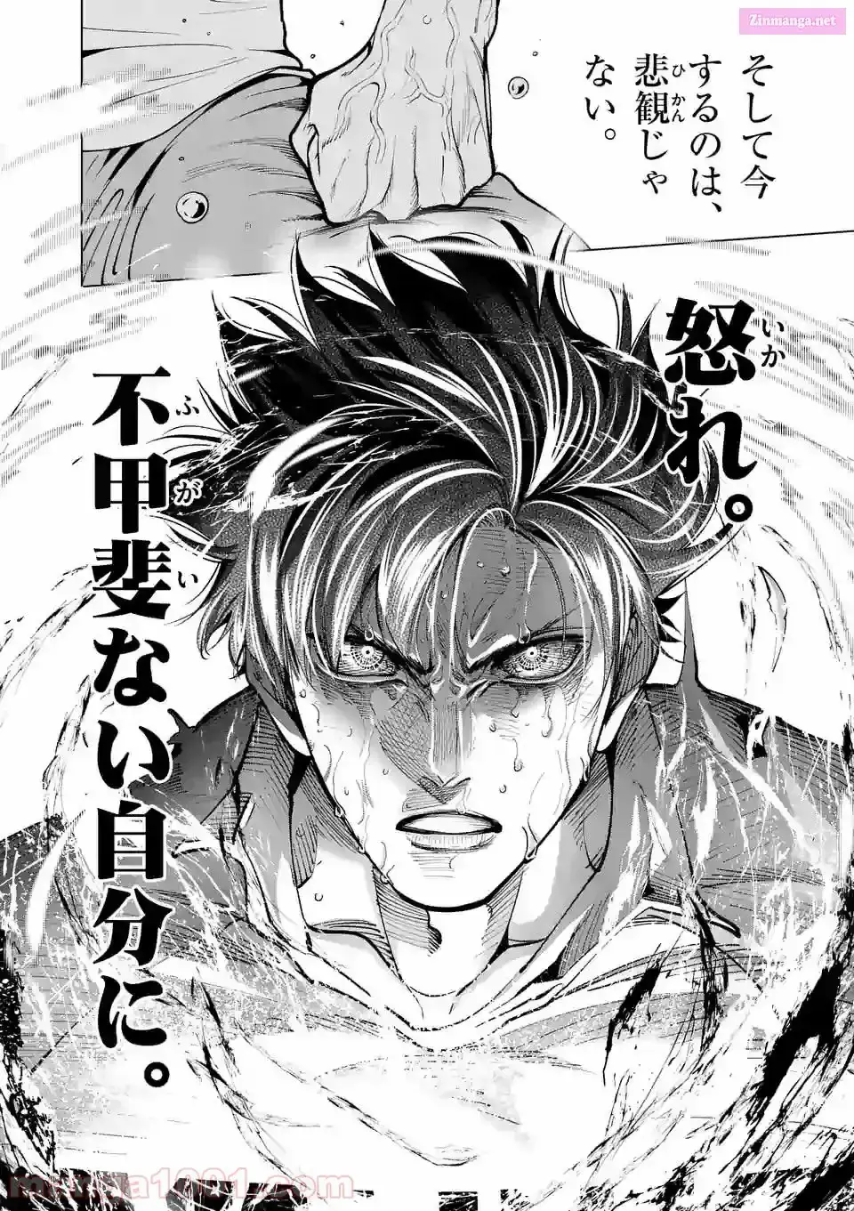 Burning Kabaddi Chapter 162 page 18 - 