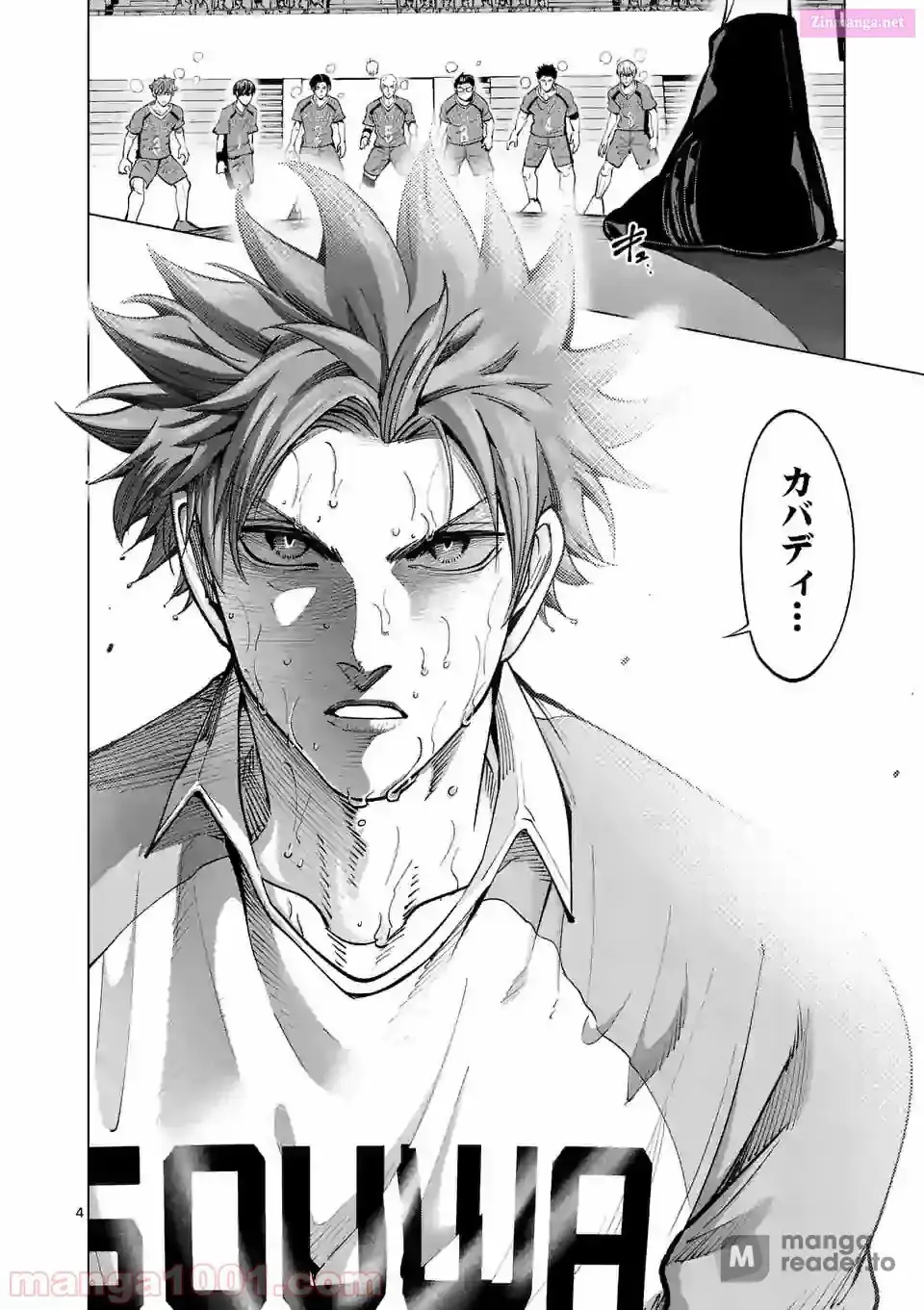 Burning Kabaddi Chapter 162 page 4 - 
