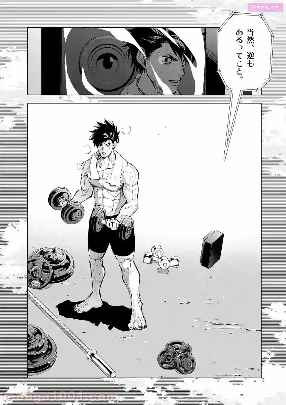 Burning Kabaddi Chapter 162 page 8 - 