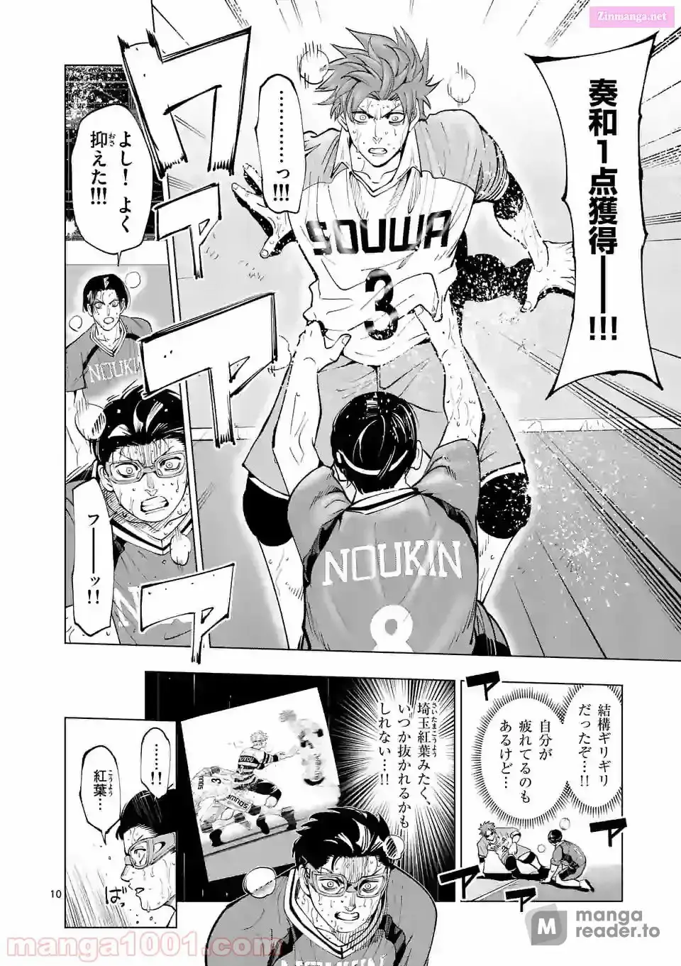 Burning Kabaddi Chapter 162 page 10 - 