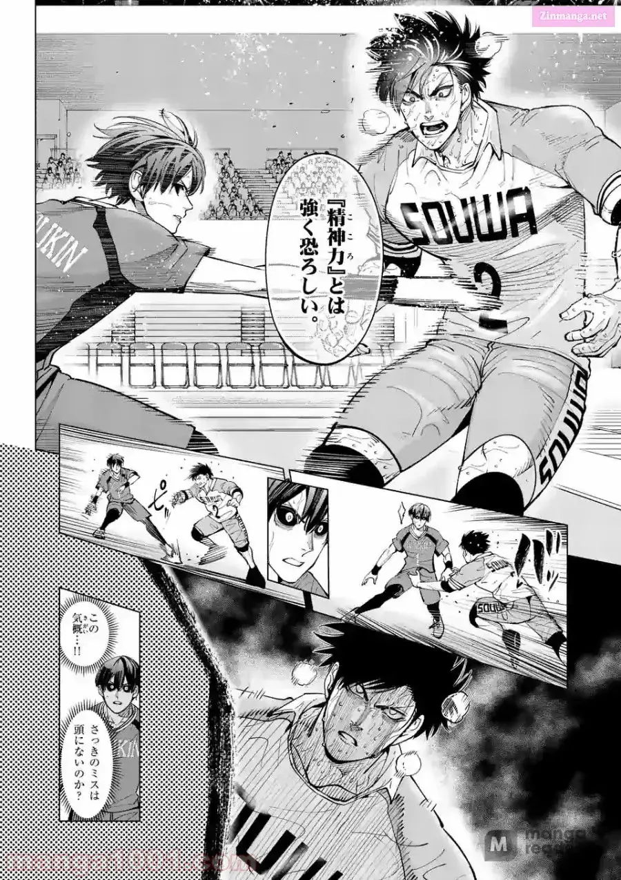 Burning Kabaddi Chapter 163 page 4 - 