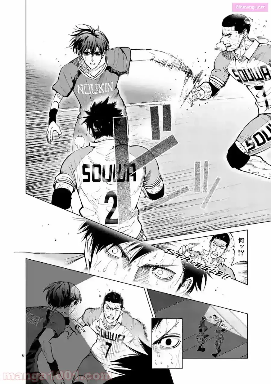 Burning Kabaddi Chapter 163 page 6 - 