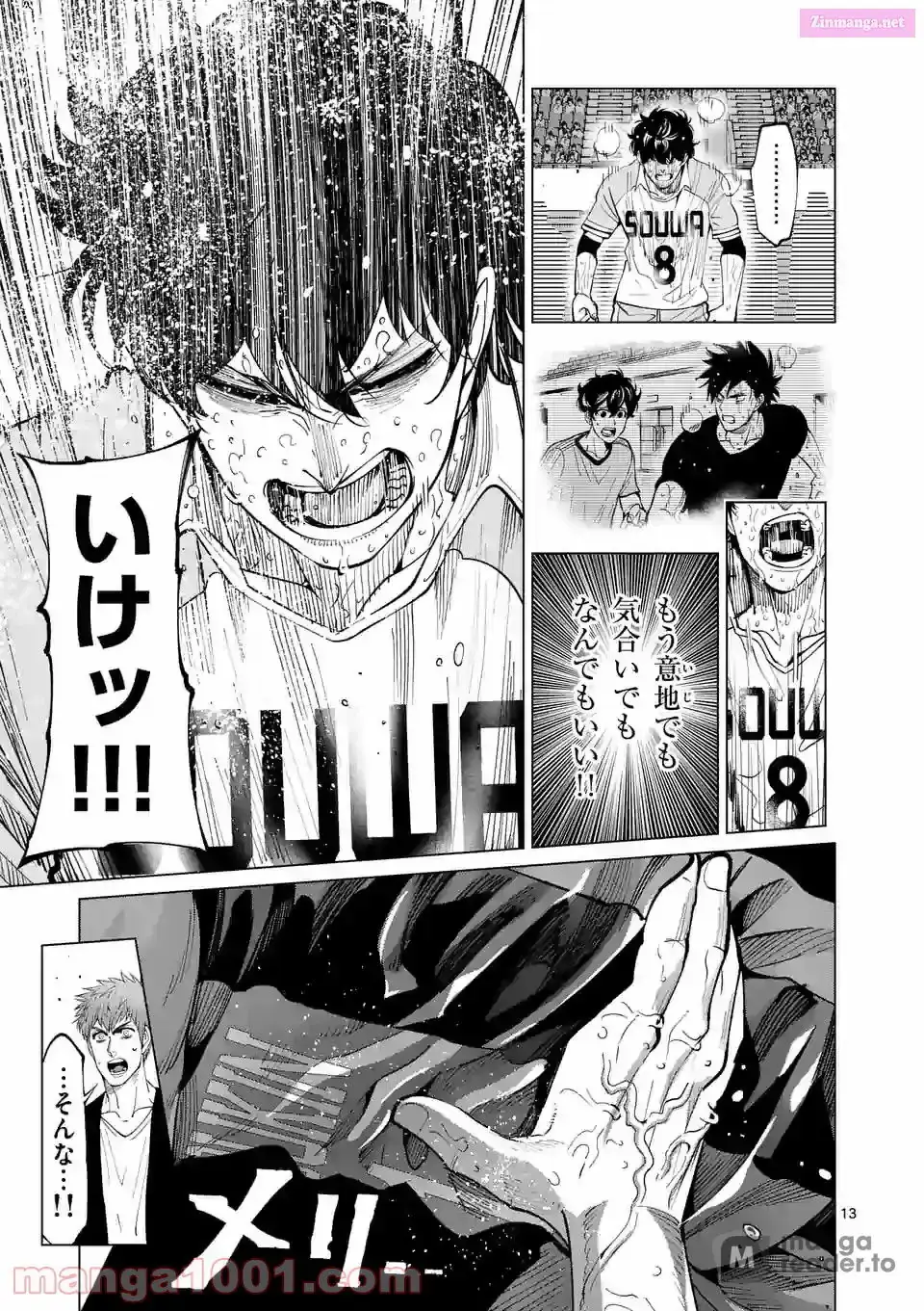 Burning Kabaddi Chapter 164 page 13 - 