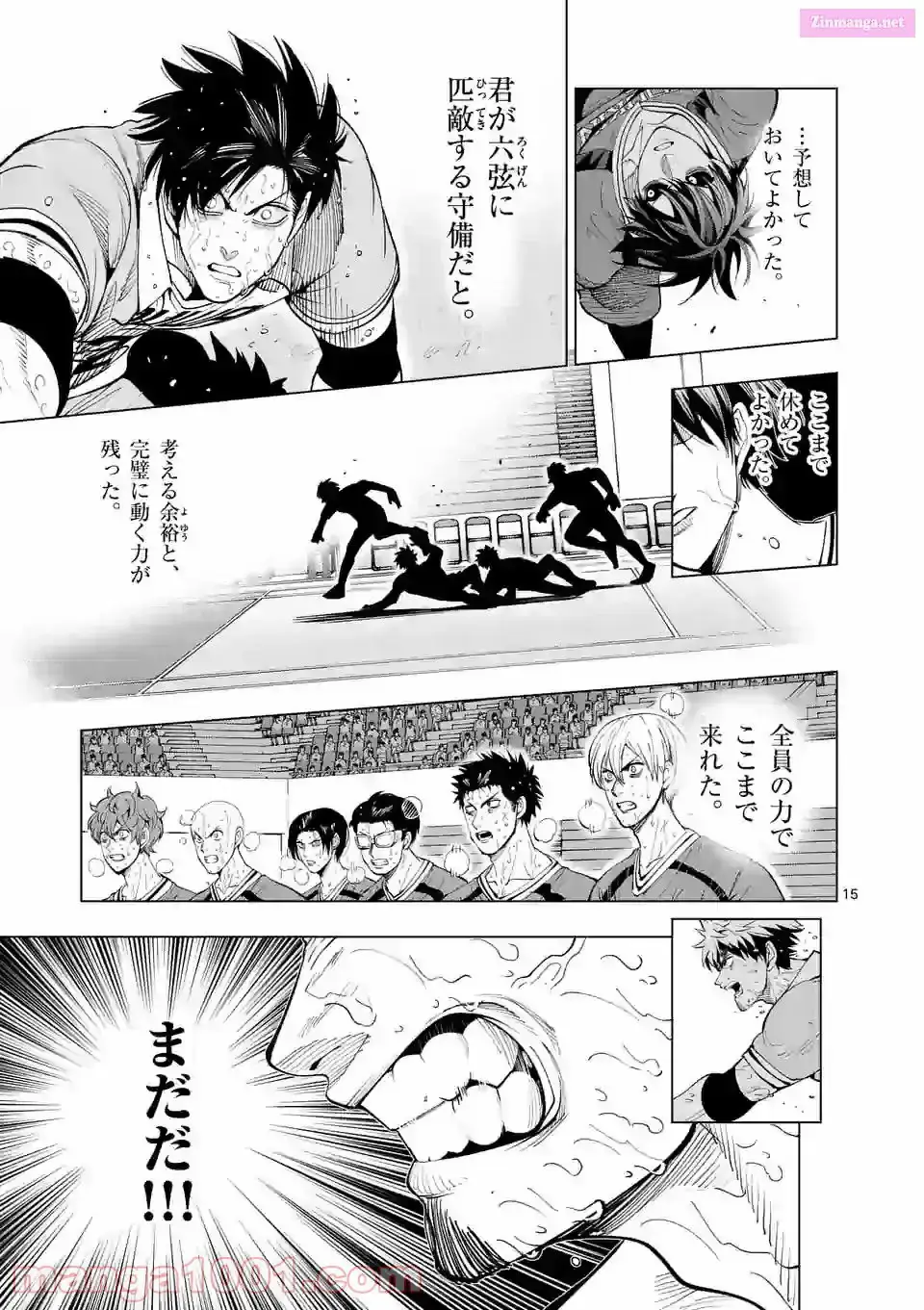 Burning Kabaddi Chapter 164 page 15 - 