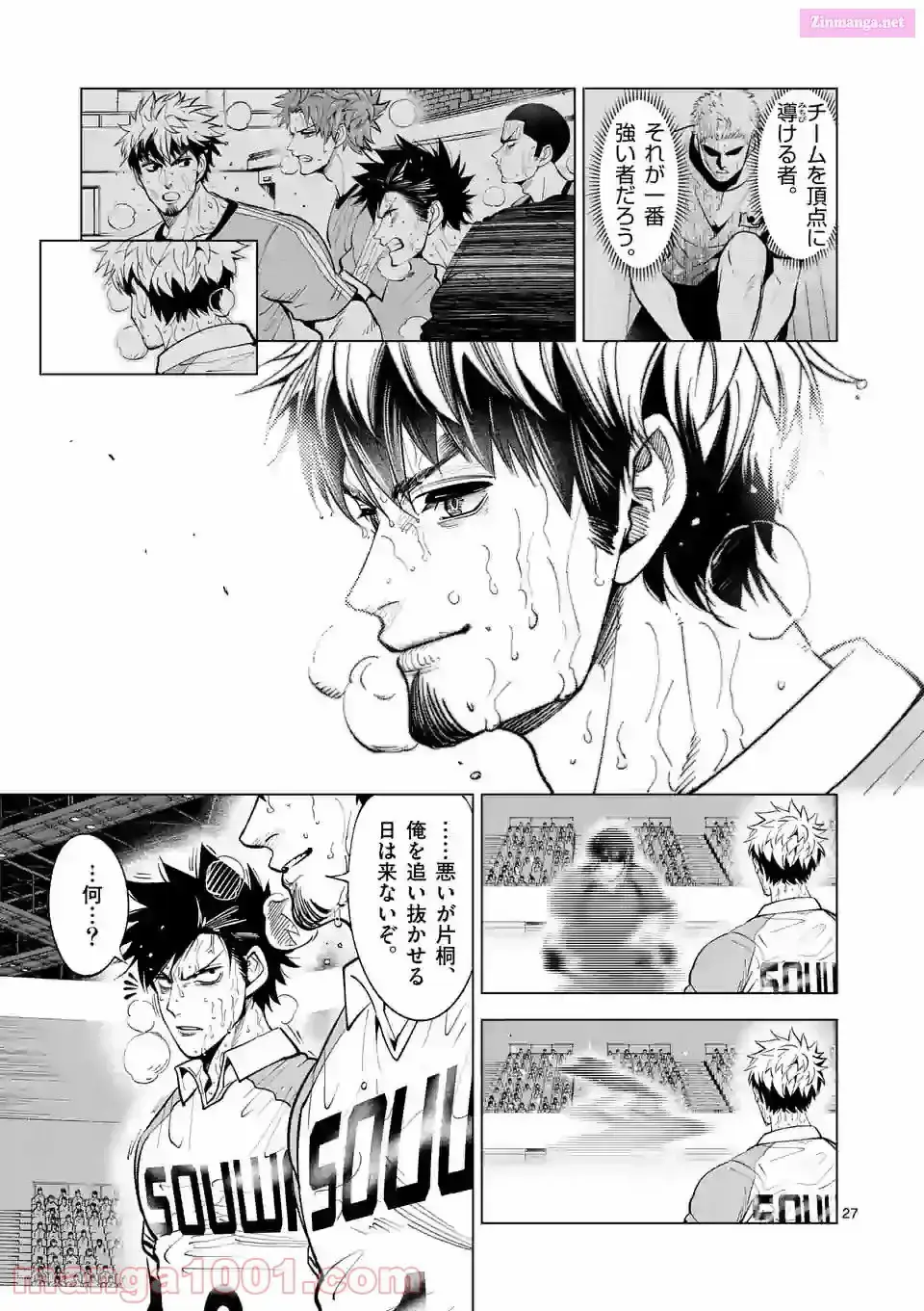 Burning Kabaddi Chapter 164 page 27 - 