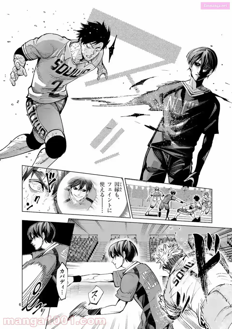 Burning Kabaddi Chapter 164 page 6 - 