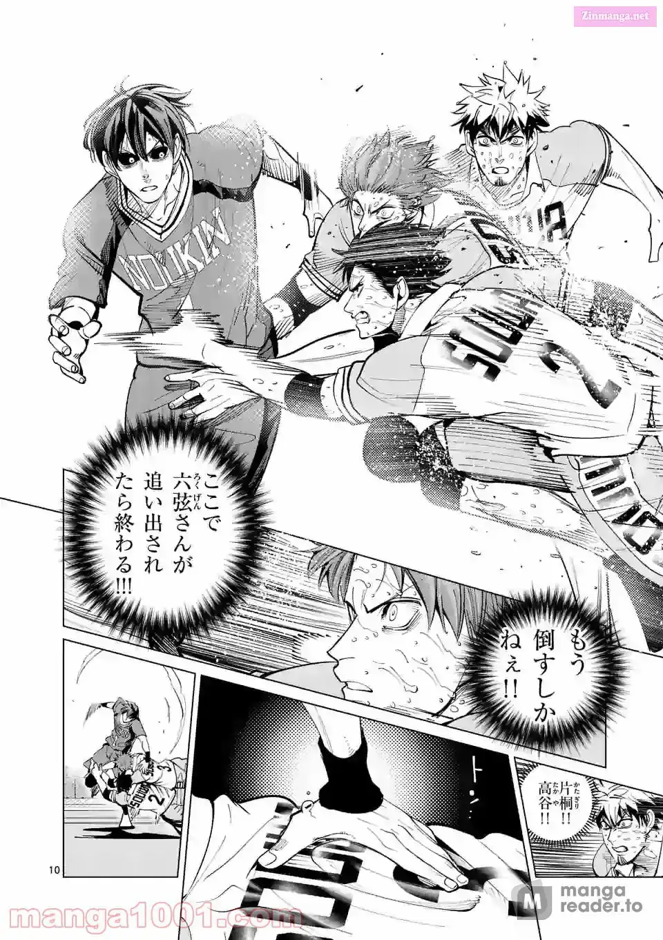 Burning Kabaddi Chapter 164 page 10 - 