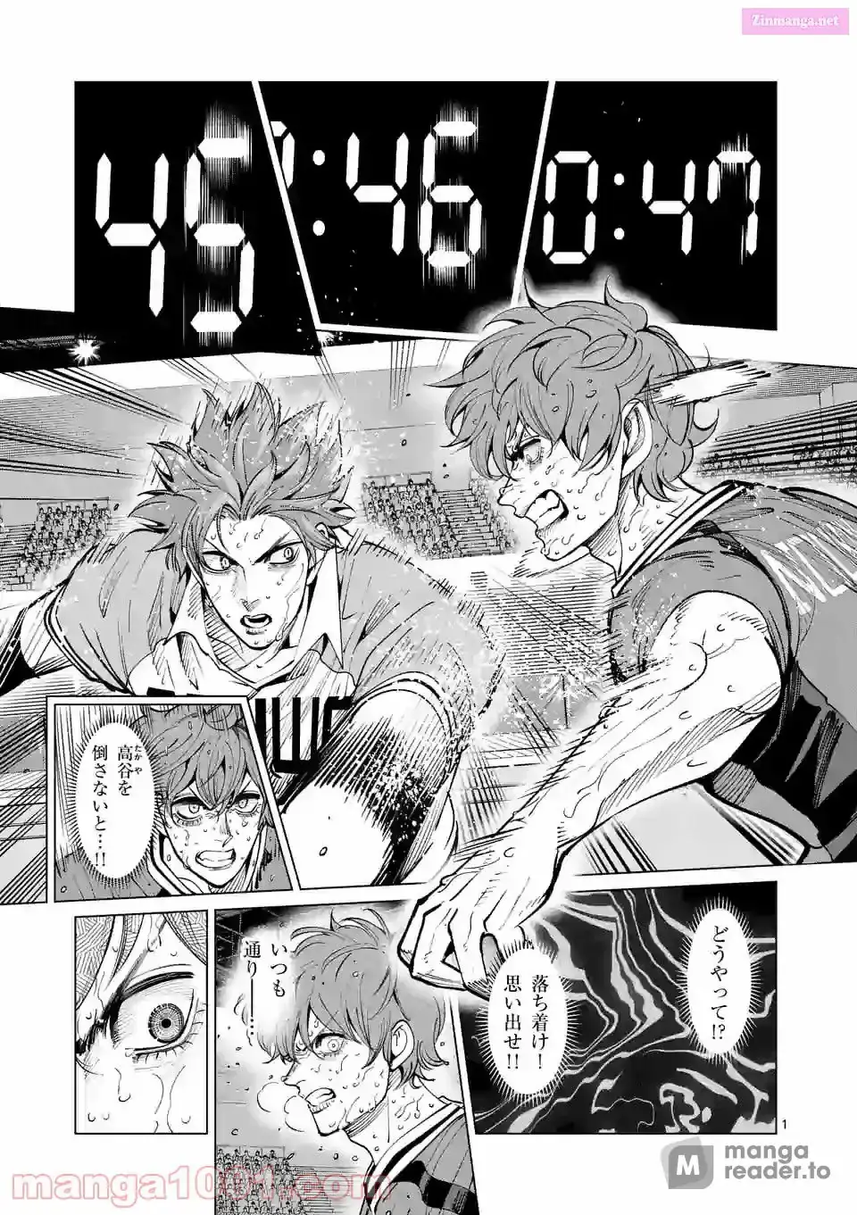 Burning Kabaddi Chapter 165 page 1 - 