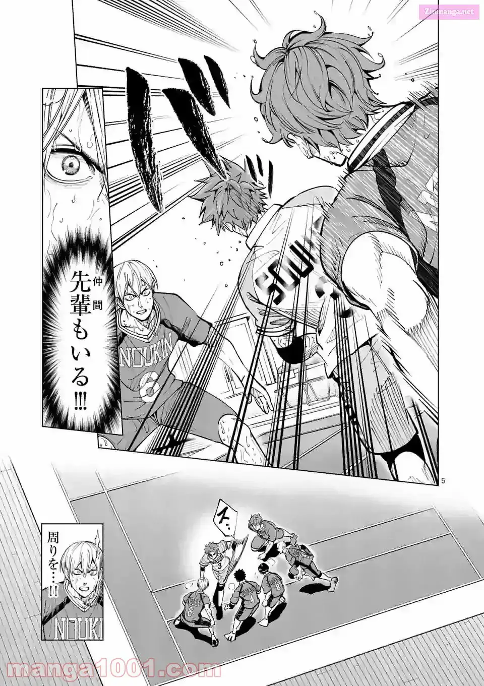 Burning Kabaddi Chapter 165 page 5 - 