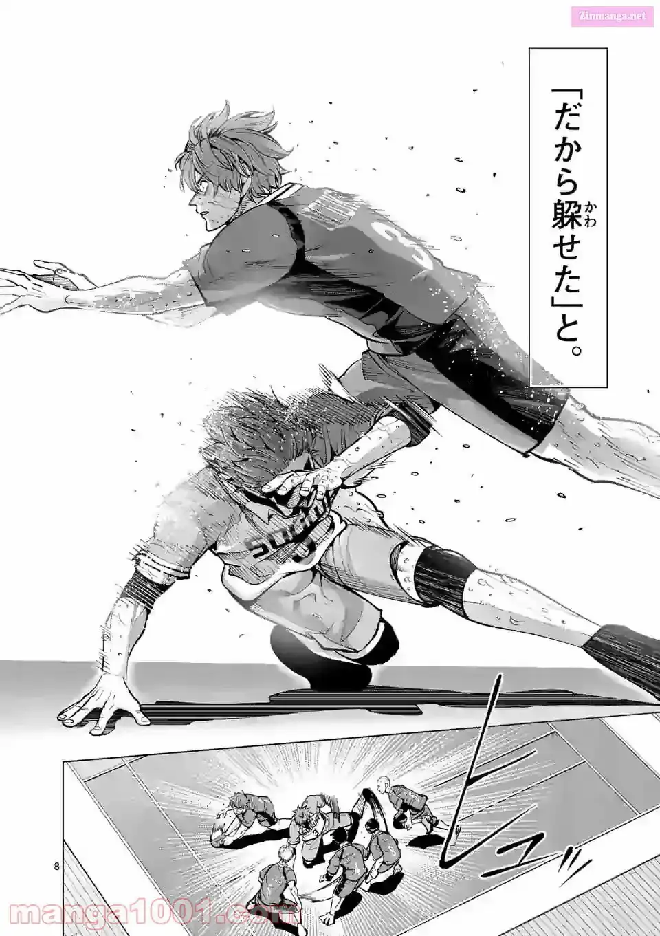 Burning Kabaddi Chapter 165 page 8 - 
