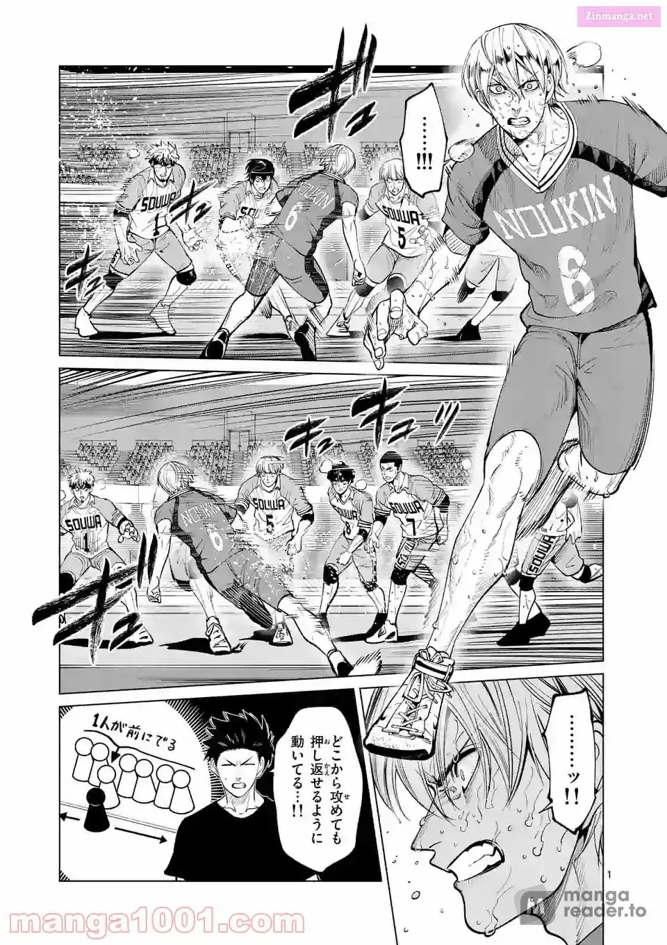 Burning Kabaddi Chapter 166 page 1 - 