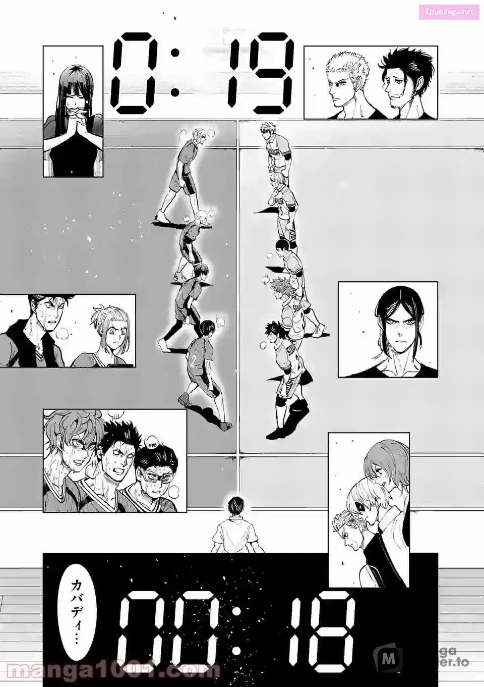 Burning Kabaddi Chapter 166 page 13 - 