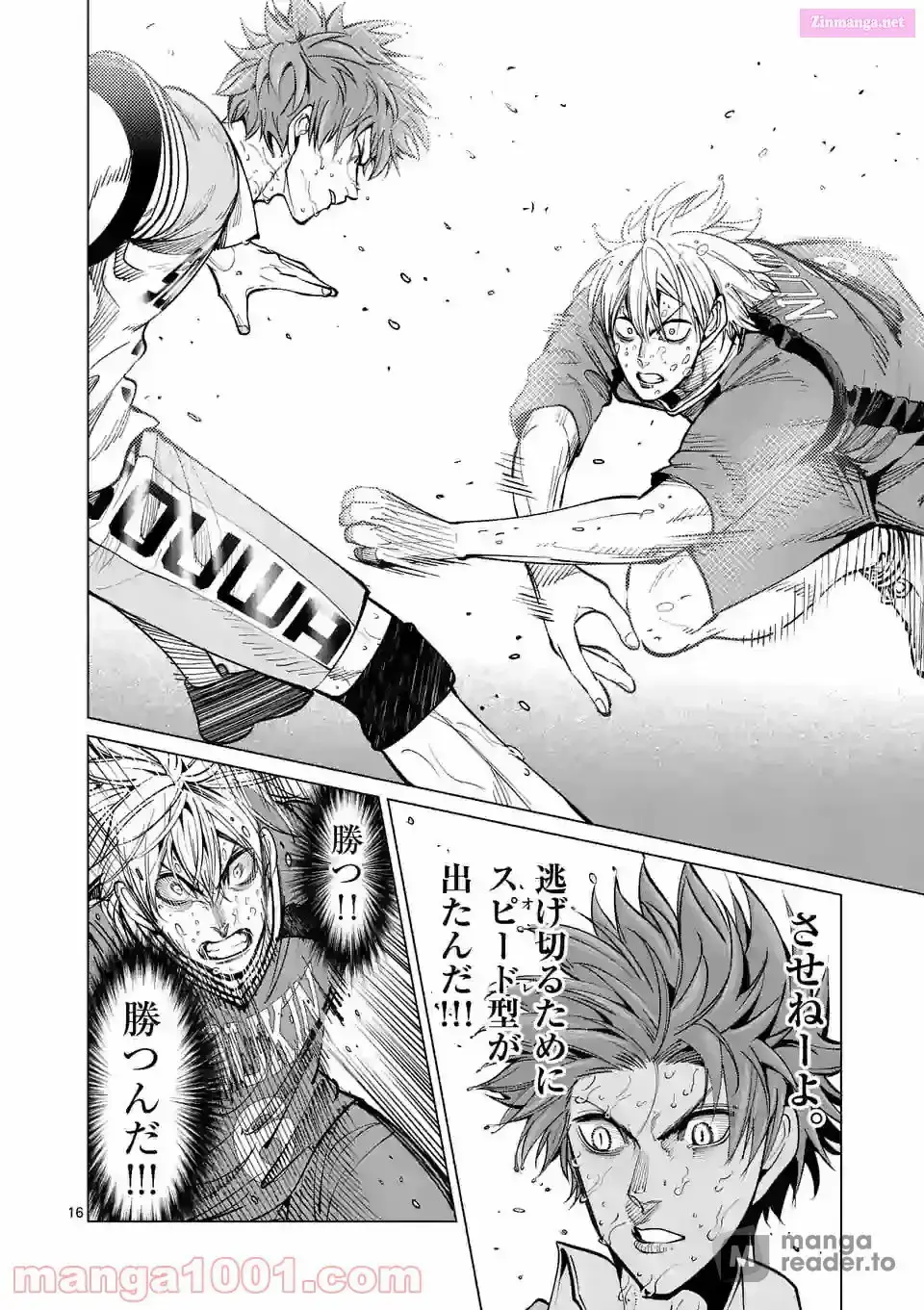 Burning Kabaddi Chapter 166 page 16 - 
